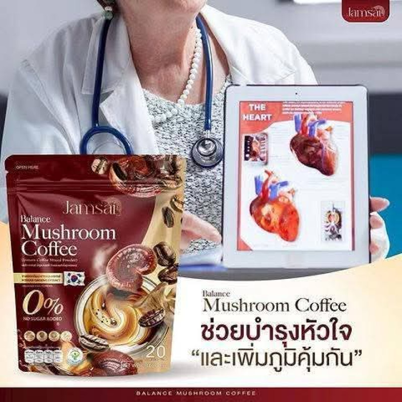 Mushroom Coffee (1 Packet) - Image 3