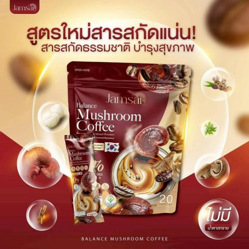 Mushroom Coffee (1 Packet) - Image 4