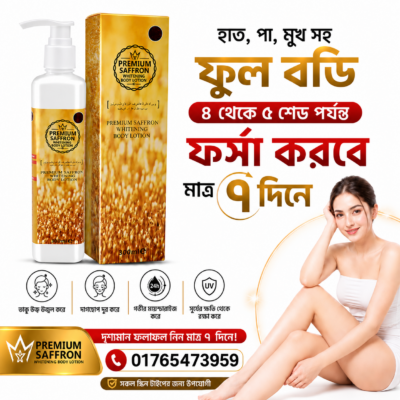 Premium Saffron Whitening Body Lotion